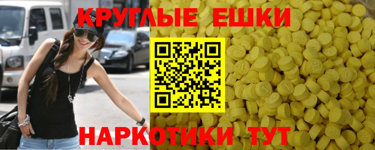 Ачинск  ЭКСТАЗИ  Вход с VPN  Экстази Дубай 