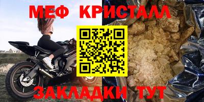 крисы Первоуральск