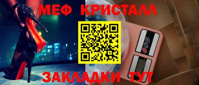 трава Пенза