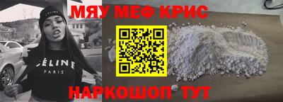 крисы Первоуральск