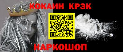 трава Пенза
