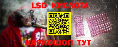 трава Пенза