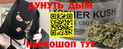 трава Пенза