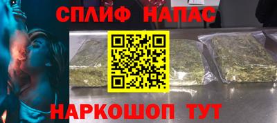 крисы Первоуральск