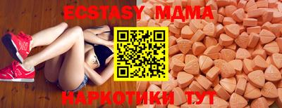 а пвп мука Партизанск
