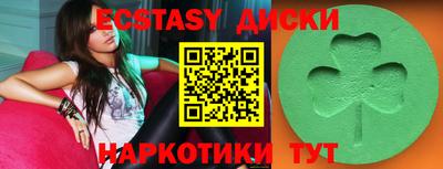 крисы Первоуральск
