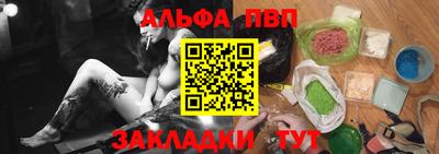 трава Пенза