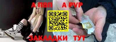 трава Пенза