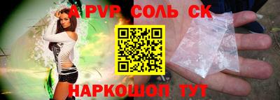 крисы Первоуральск