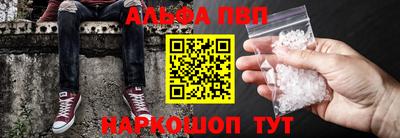 трава Пенза
