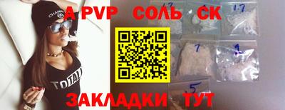 трава Пенза