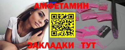 трава Пенза