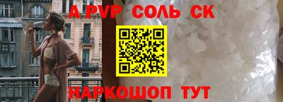 крисы Первоуральск