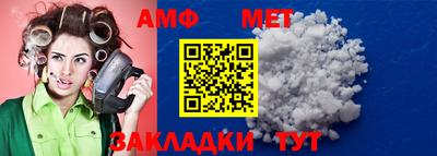 а пвп мука Партизанск