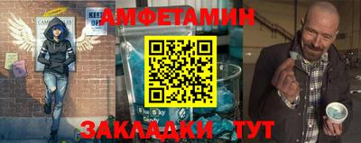 трава Пенза