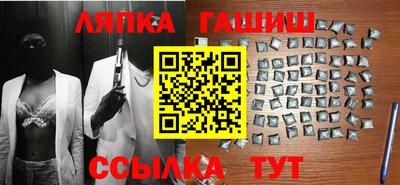 а пвп мука Партизанск