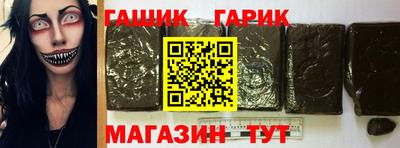 крисы Первоуральск