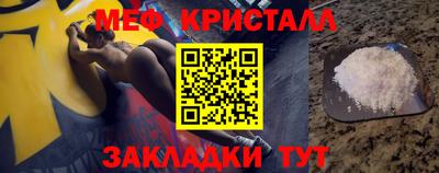 а пвп мука Партизанск