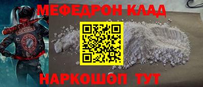 крисы Первоуральск