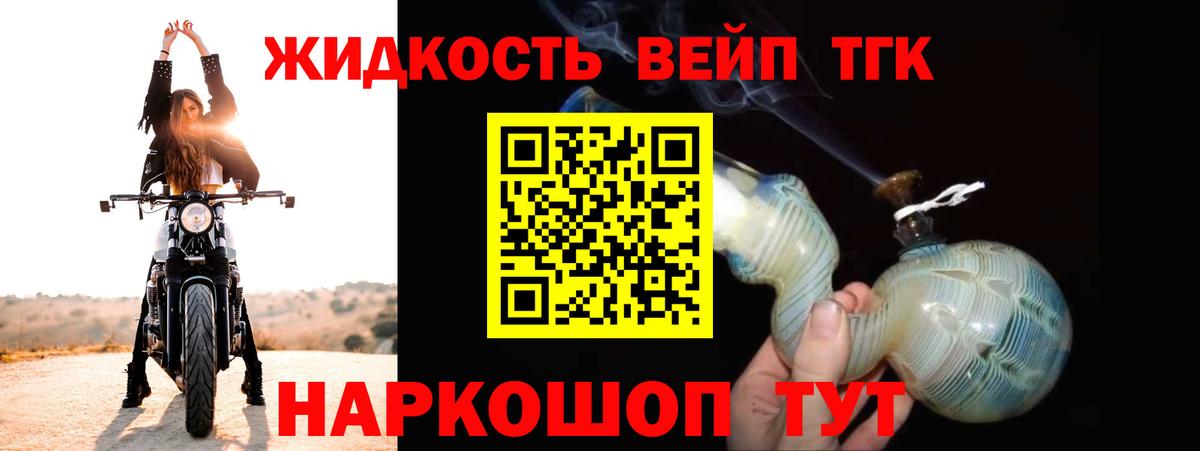 Ачинск  ТГК концентрат  Вход с VPN 