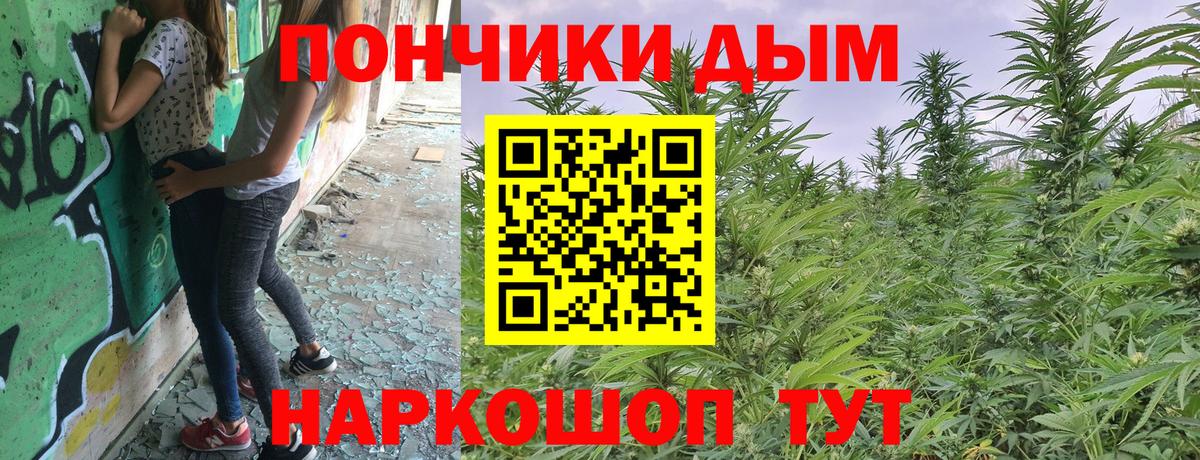 Канабис планчик  Вход с VPN  Шишки марихуана MAZAR  Канабис OG Kush  Ачинск 