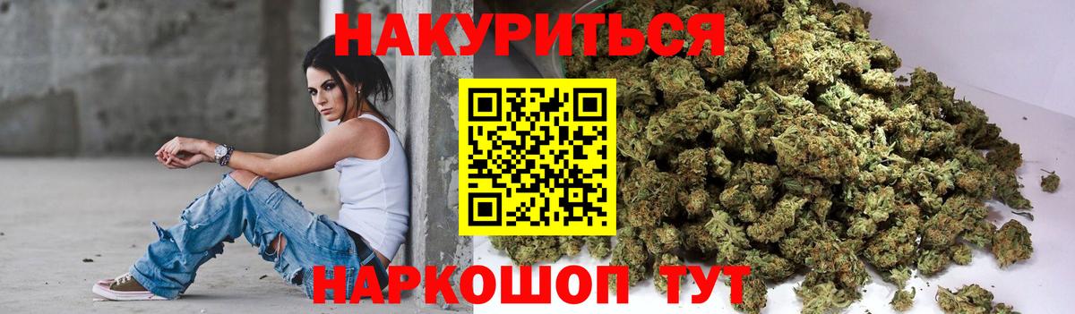 Канабис MAZAR Ачинск